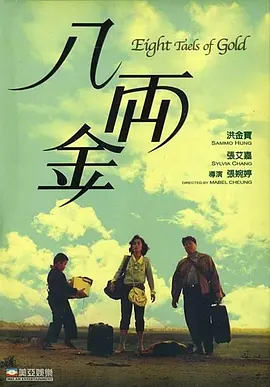 麻豆传媒沈娜娜